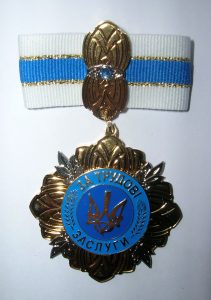 медаль2